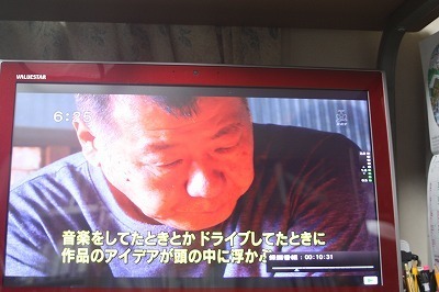 萩焼作家大和猛展(中): みすゞの心の故郷青海島